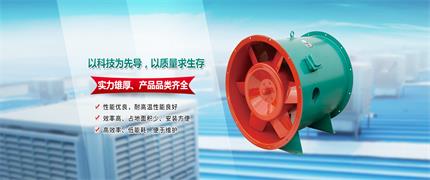 武城縣国产深夜福利视频在线空調設備有限公司 武城縣国产深夜福利视频在线空調設備有限公司